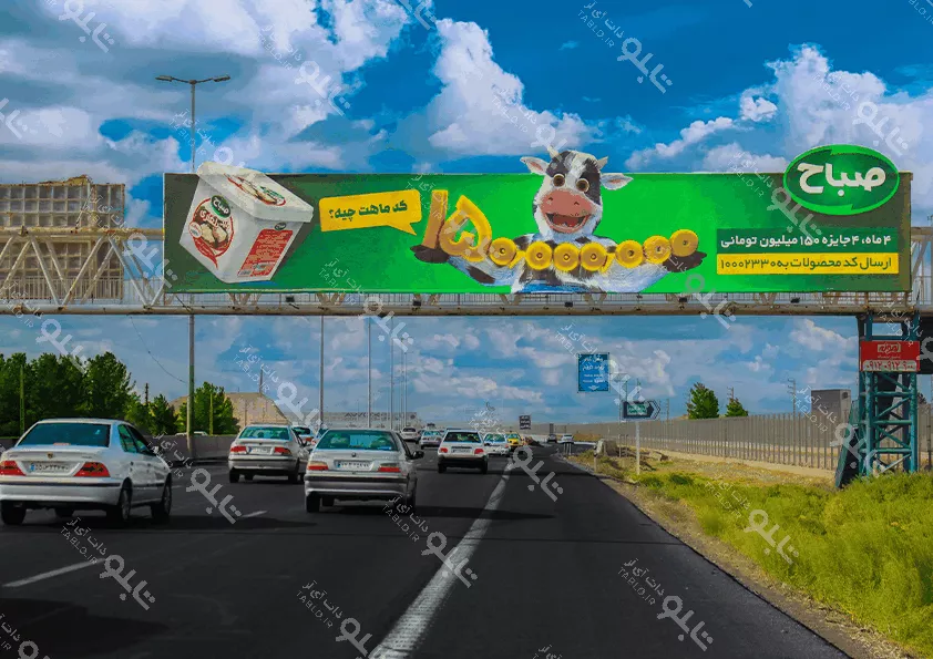 بیلبورد تهران عوارضی تا فرودگاه امام خمینی(پیشانی پل تیپ حکیم آباد)