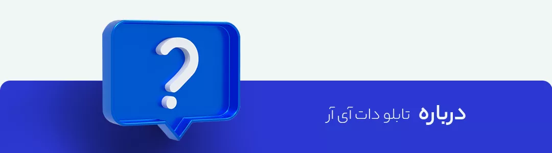 about us mobile