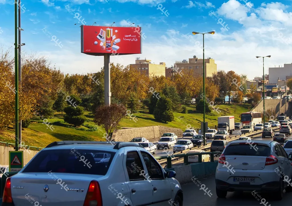 بیلبورد سه وجهی خرازی