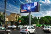 بیلبورد دو وجهی تقاطع همدانیان