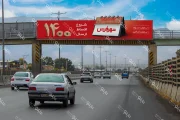 بیلبورد پیشانی پل اتوبان ذوب آهن کارویه