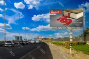 بیلبورد تهران عوارضی تا فرودگاه امام خمینی کانون تبلیغات نمونه